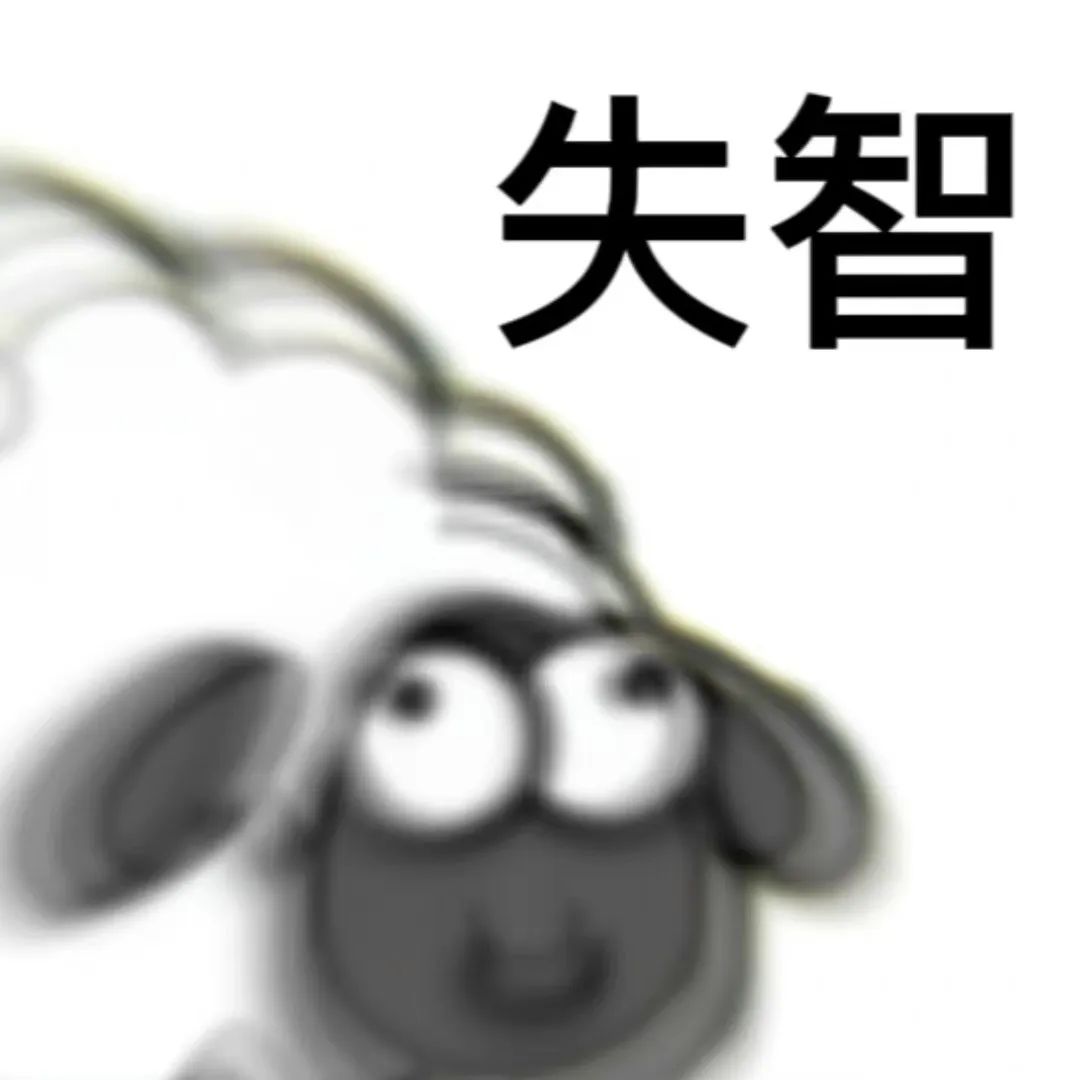 阳了